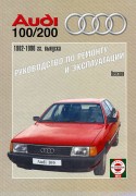 Audi 100-200 82-90 ch